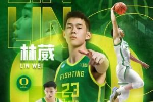 林葳首发机会来了！俄勒冈官宣三阵核心后卫将伤停4-6周图片